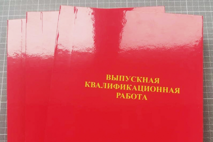 Переплёт документов