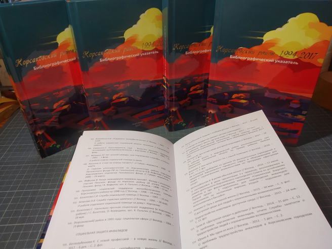 Печать книг