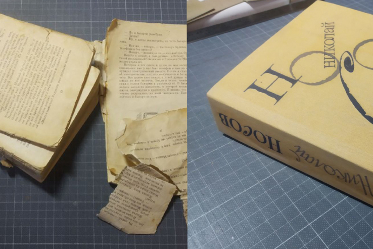 Ремонт книг